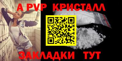 эйфоретик Кандалакша