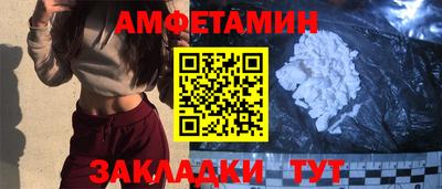 дживик Краснокаменск