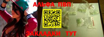 первитин Канаш
