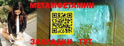 дмт Камышлов