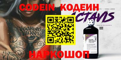первитин Канаш
