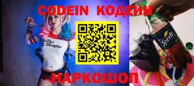 эйфоретик Кандалакша