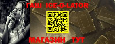 первитин Канаш