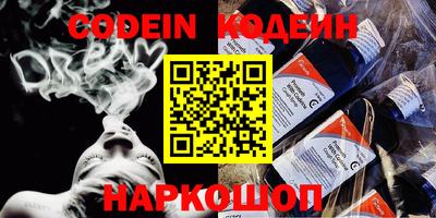 эйфоретик Кандалакша
