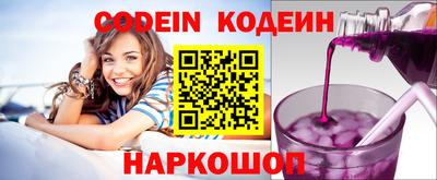 первитин Канаш