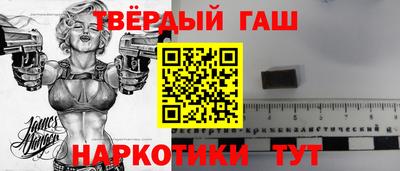 экстази Аргун