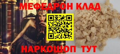 эйфоретик Кандалакша