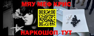 каннабис Абакан