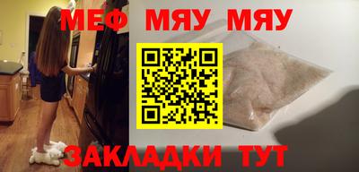 гашишное масло Апшеронск