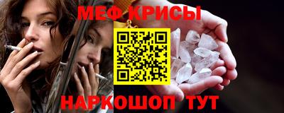 эйфоретик Кандалакша