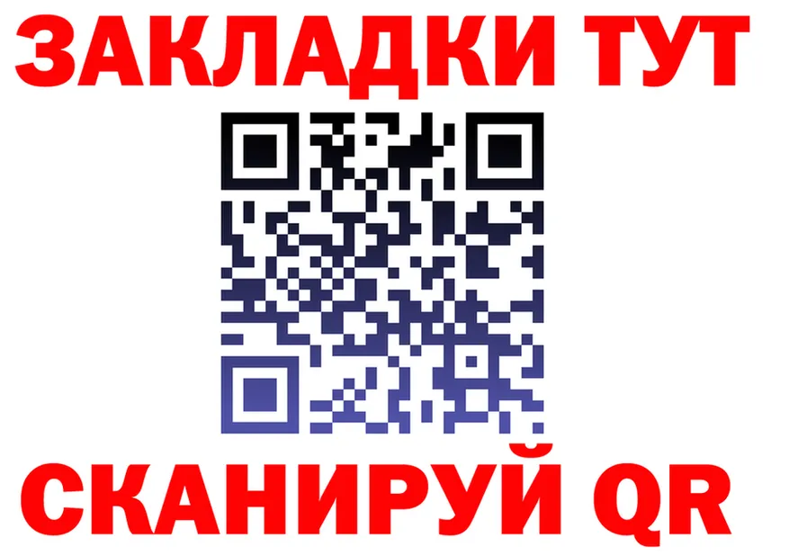 МАРИХУАНА план ссылки это гидра Киров
