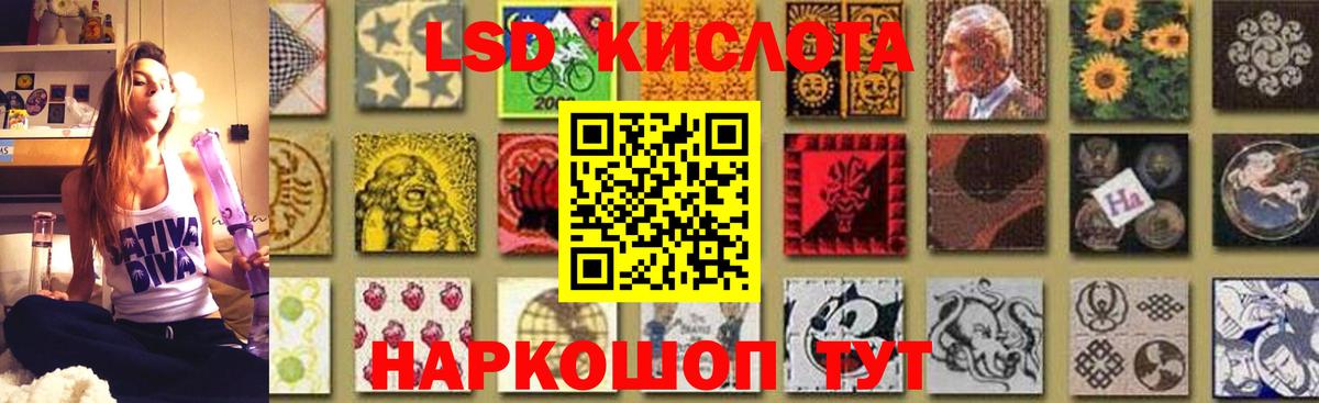 ЛСД экстази кислота  KRAKEN рабочий сайт  Киров  Вход с VPN  LSD-25 экстази кислота  Лсд 25 экстази 