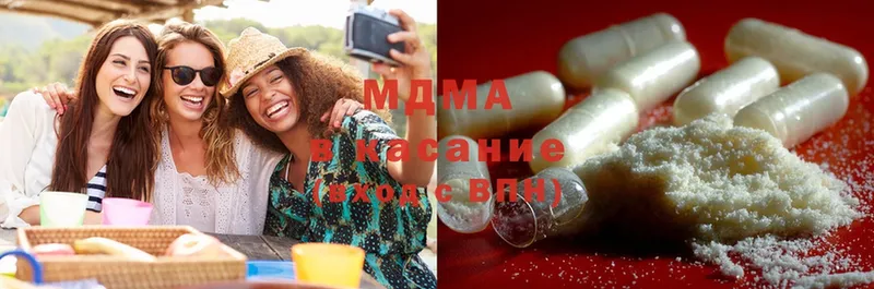 MDMA молли  Киров 