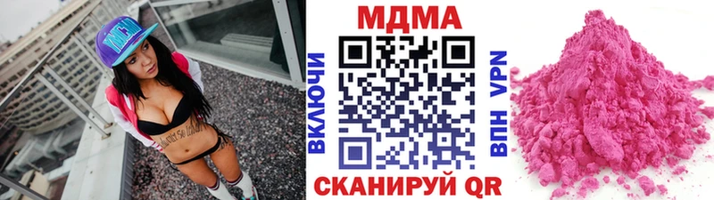 omg ТОР  купить наркоту  Киров  МДМА молли 