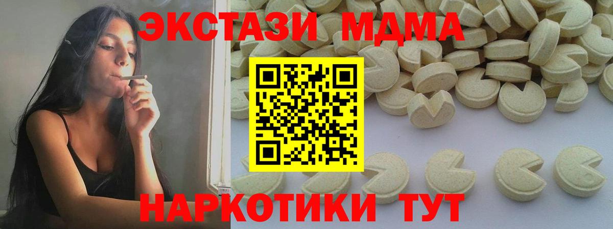 Каннабис  Марки ЛСД  Конопля  Мяу-Мяу  Кокаин  Киров  MDMA  ГАШИШ  Хмурый  Вход с VPN  Купить наркотик 