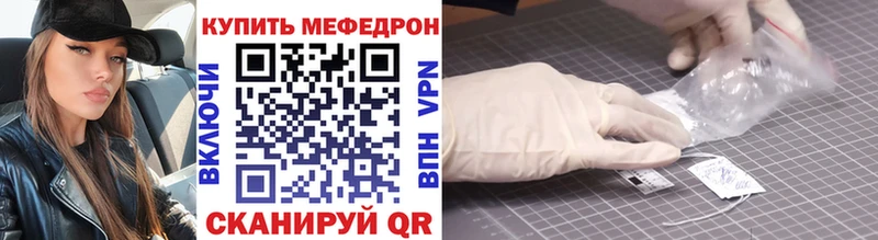 Меф mephedrone  Киров 