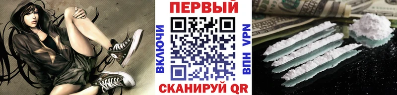 дарнет шоп  Киров  Первитин мет 