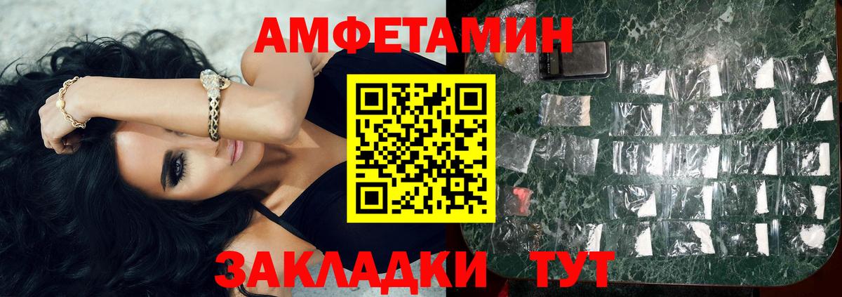 МЕТАМФЕТАМИН витя Киров