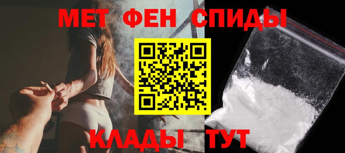 Первитин  Киров  Метамфетамин витя  Метамфетамин витя 