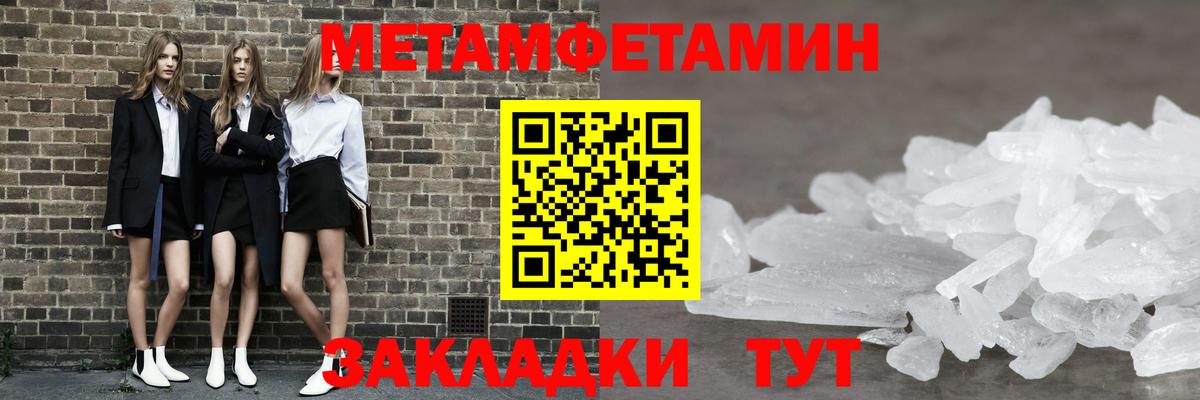 Каннабис  COCAIN  Гашиш  Киров  Меф кристаллы  ГАШИШ  Вход с VPN 