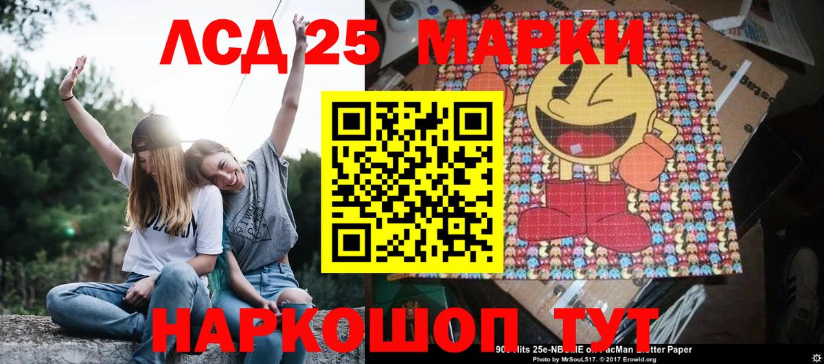 Наркотические марки 1500мкг  Вход с VPN  Киров  Наркотические марки 1500мкг 