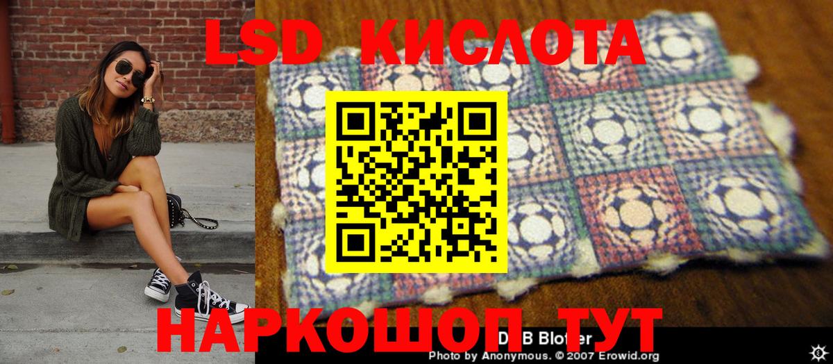 цена наркотик  Наркотические марки  Марки 25I-NBOMe 1,8мг  Киров  Марки 25I-NBOMe 1,8мг 