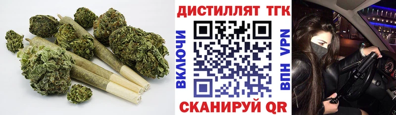 Дистиллят ТГК Wax  дарк нет телеграм  Киров 