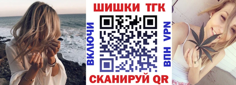 Канабис конопля  blacksprut как войти  Киров  как найти закладки 